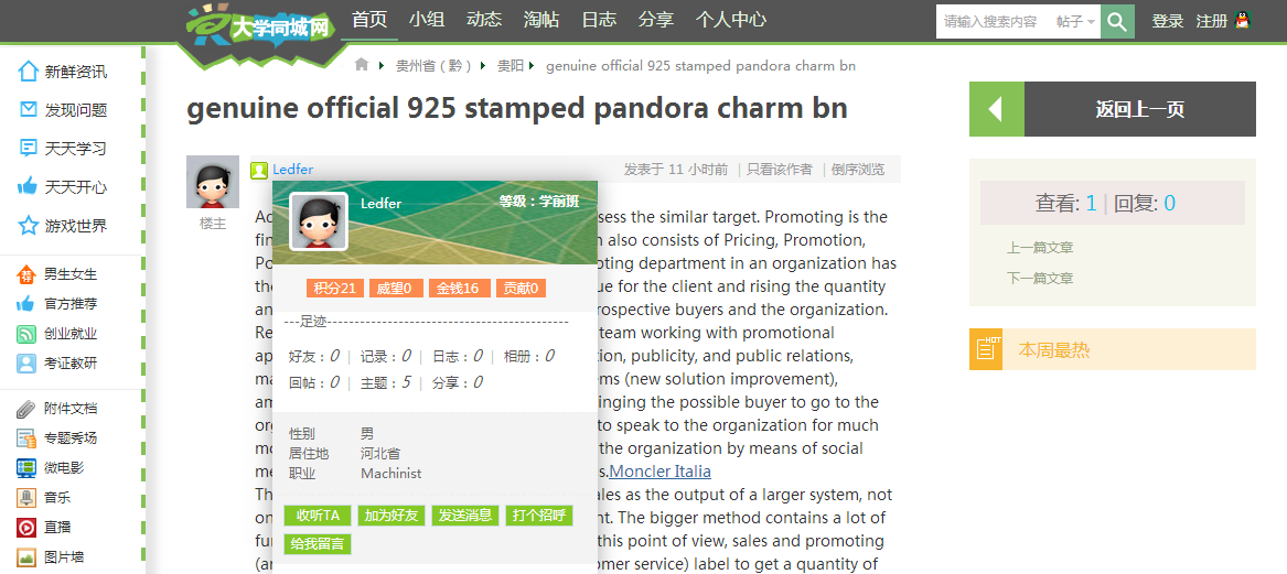 QQ截图20141018115418.png