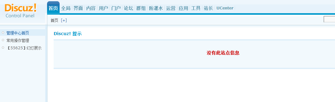 QQ截图20141018131535.png
