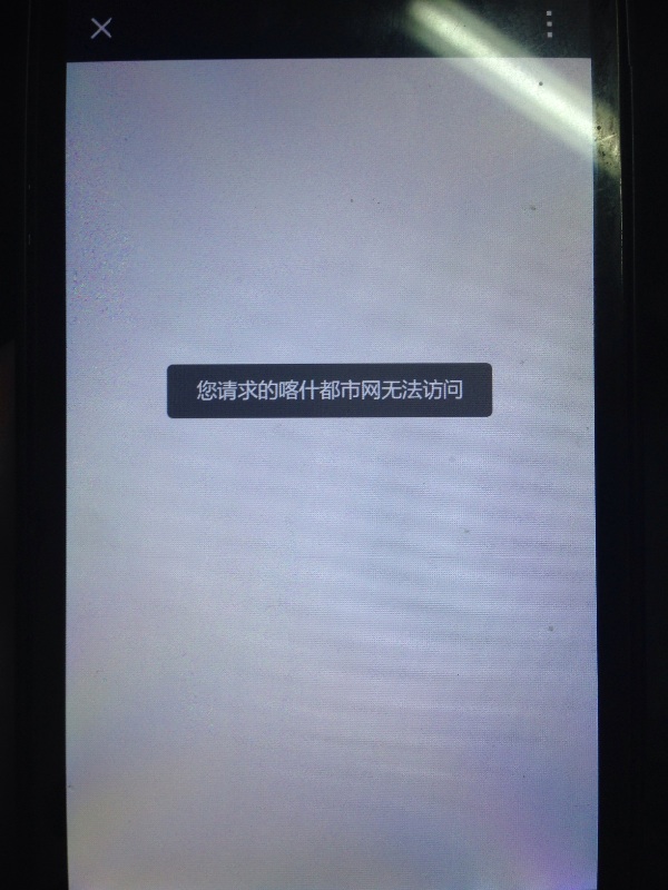1529933