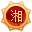 hunan.png