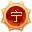 ningbo.png