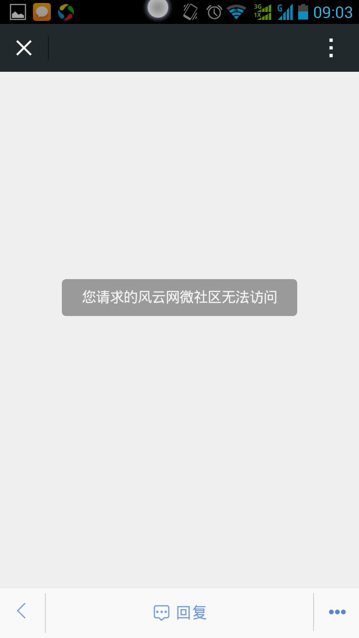 Screenshot_2014-10-20-09-03-47.png