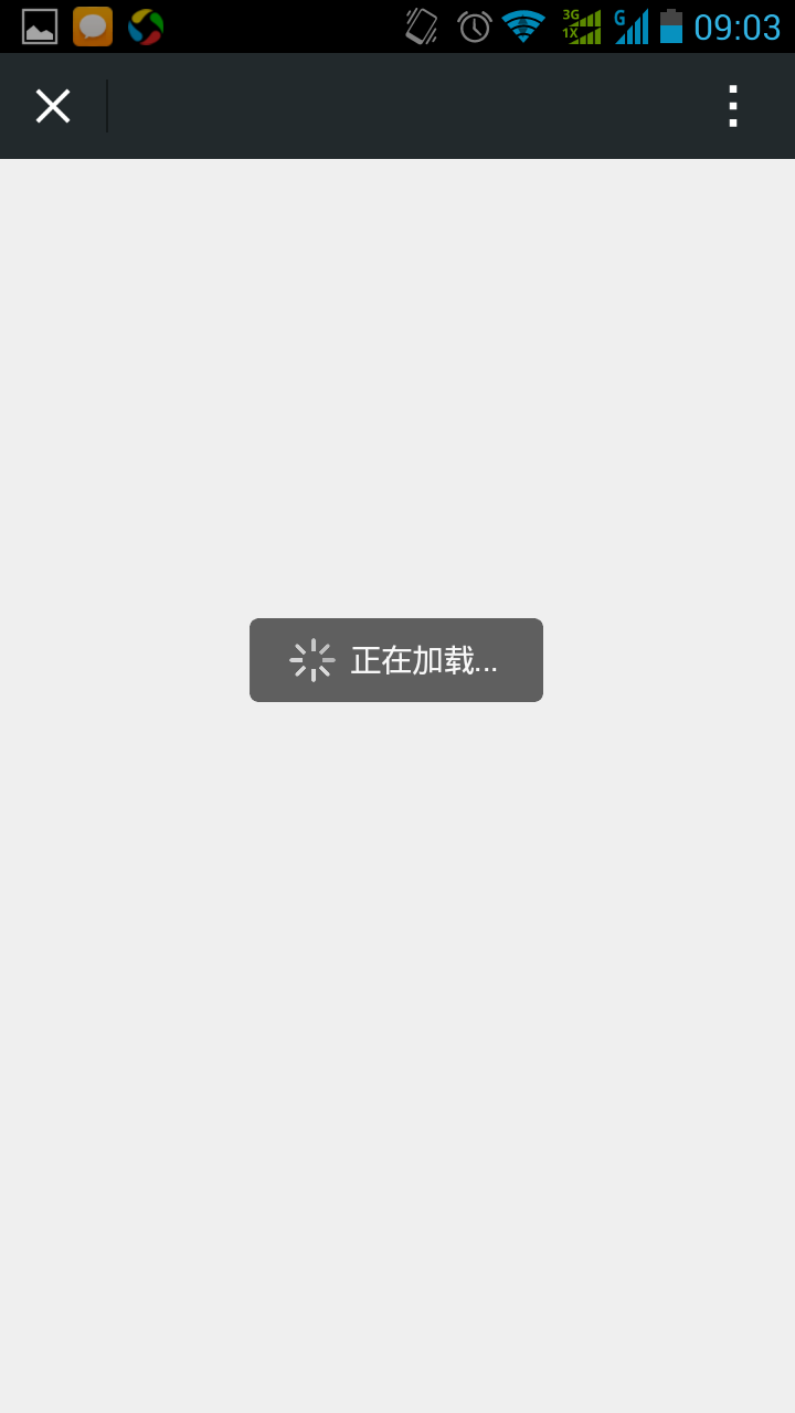 Screenshot_2014-10-20-09-03-58.png