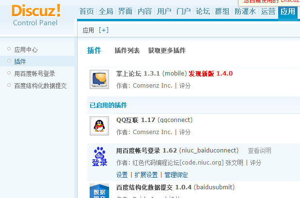 QQ截图20141021001704.jpg