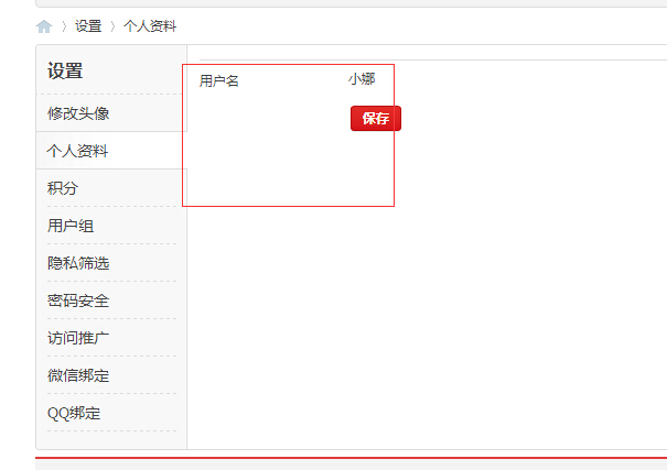 QQ截图20141021144125.jpg