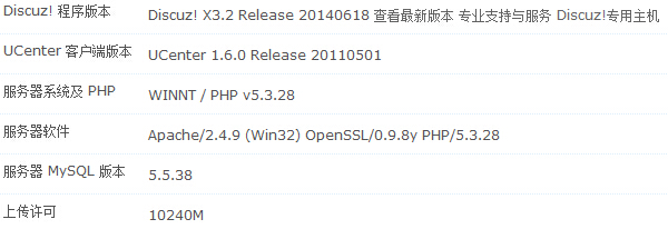 附件上传许可.jpg
