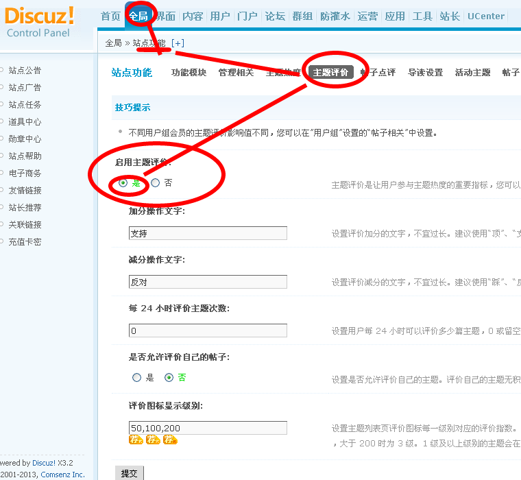 火狐截图_2014-10-21T08-01-16.458Z.png