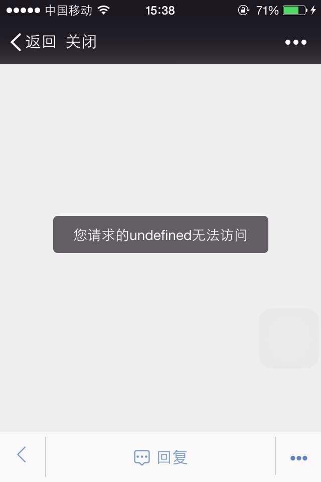 无法访问.jpg