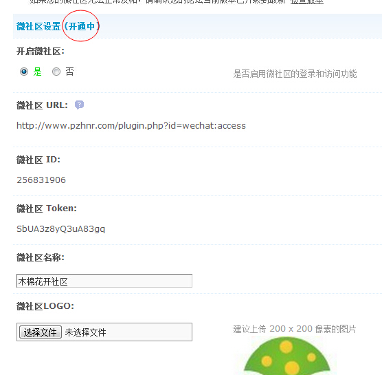 QQ截图20141022163310.jpg