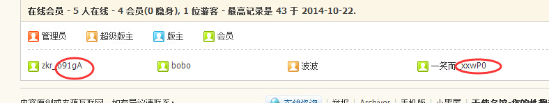 QQ截图20141022204223.jpg