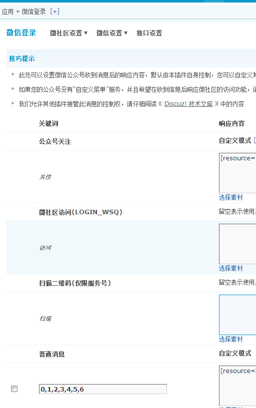 QQ截图20141022223218.jpg