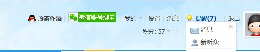 QQ图片20141023090807.jpg
