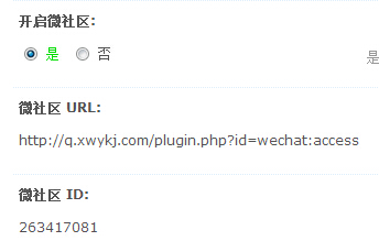 QQ截图20141023133737.jpg