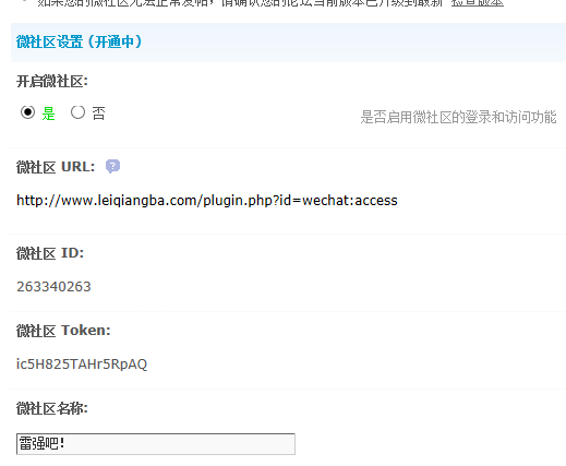 QQ图片20141023153259.png
