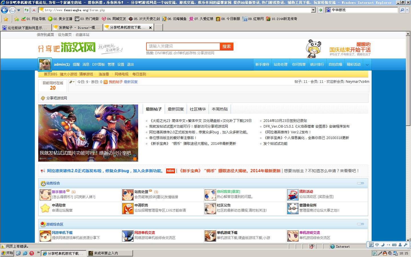 QQ图片20141023180757.jpg