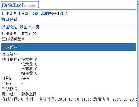 手机版资料.png