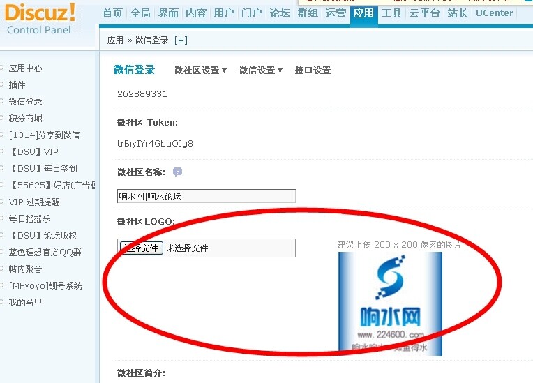 QQ图片20141024010602.jpg