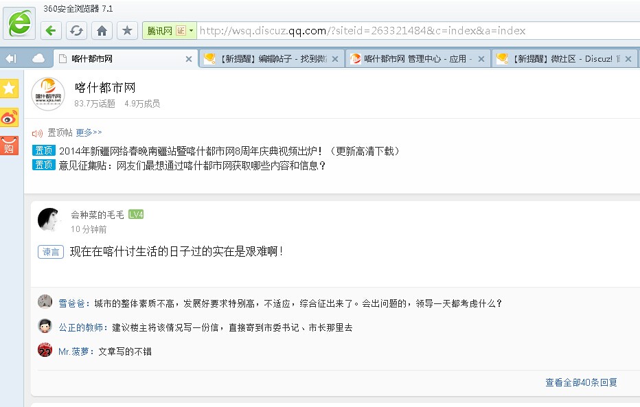 QQ图片20141024131503.jpg
