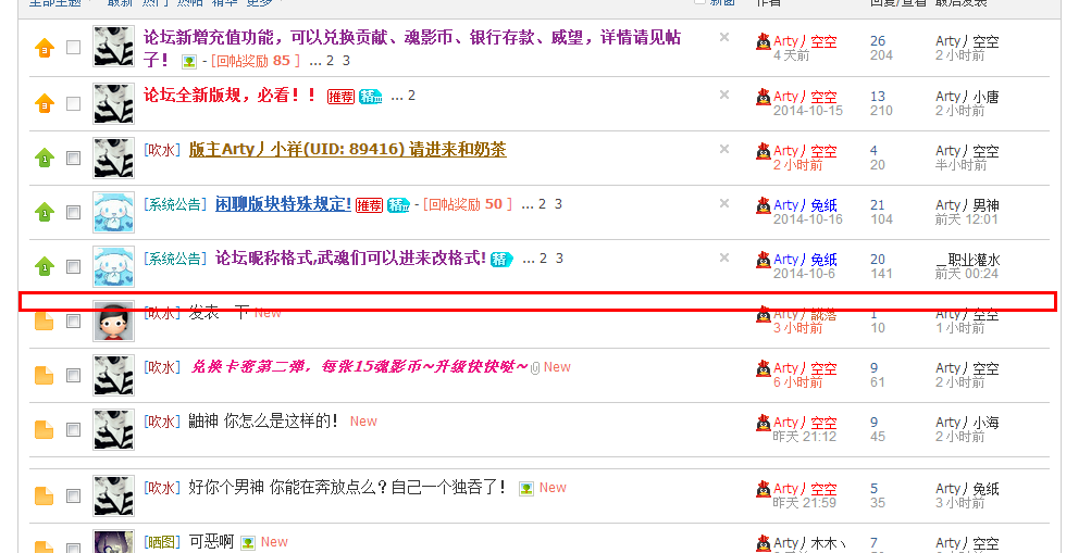 QQ图片20141024232123.png