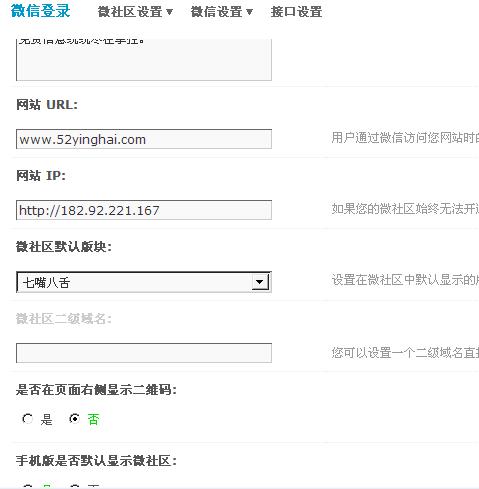 360截图20141025015304062.jpg