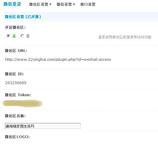 360截图20141025015251921.jpg