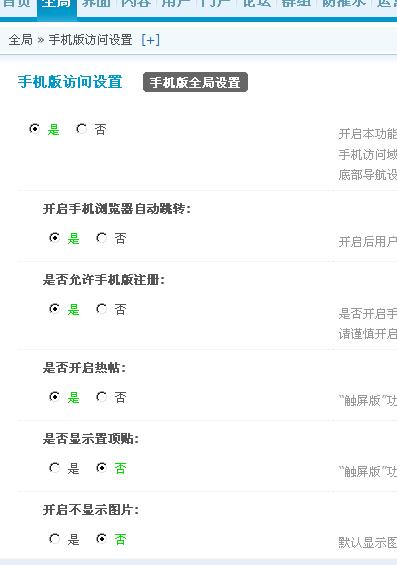 360截图20141025015402484.jpg