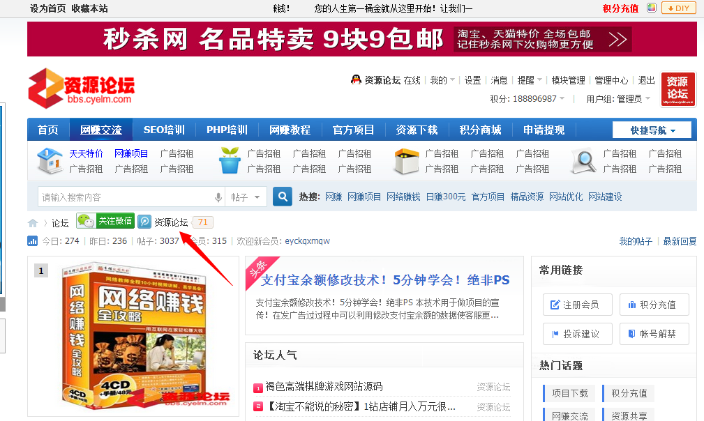 QQ截图20141025155202.png