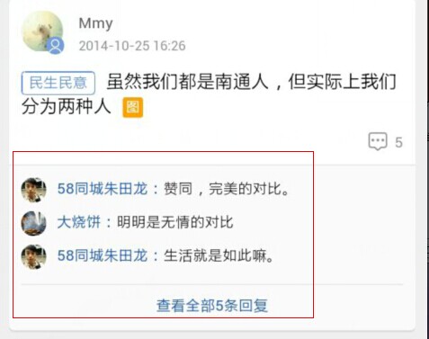 QQ图片20141025171615.jpg