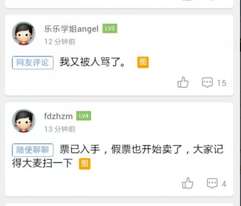 QQ图片20141025171621.jpg