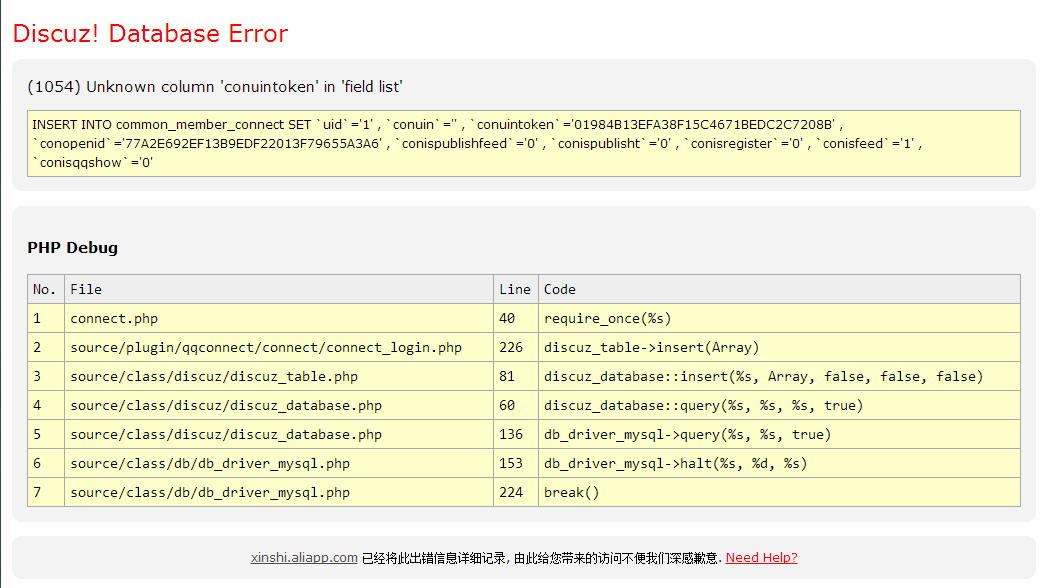 QQ截图20141026122306.png
