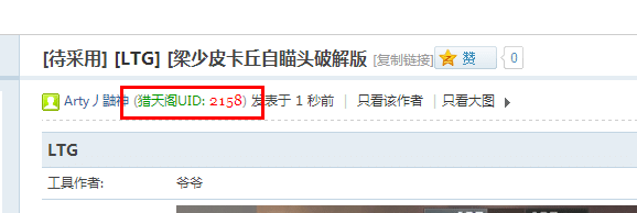 QQ图片20141026154557.png