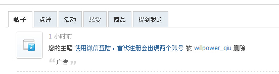 QQ截图20141026222426.jpg