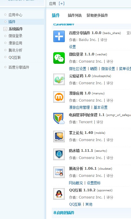 QQ图片20141027223158.jpg