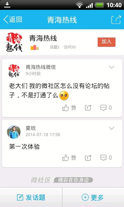 QQ图片20141028104444.jpg