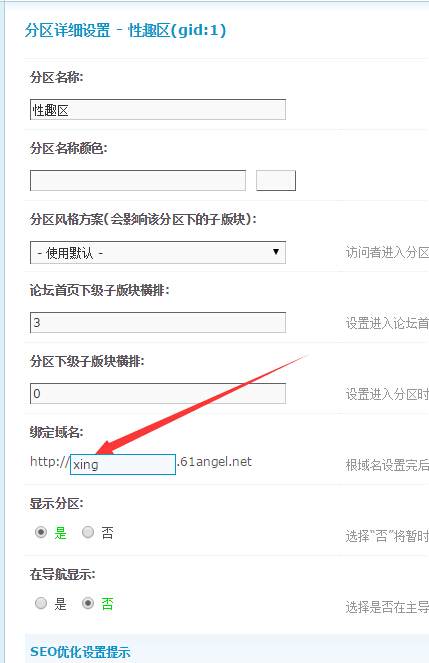 QQ截图20141028133609.jpg