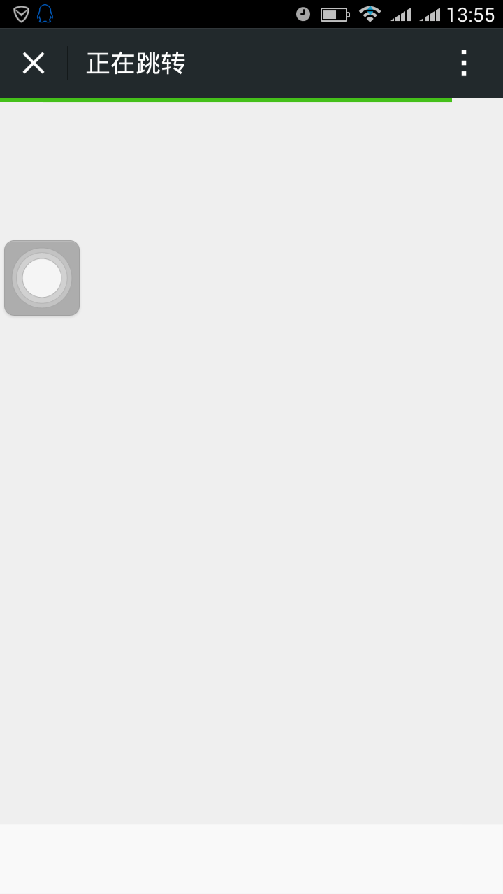Screenshot_2014-10-28-13-55-49.png