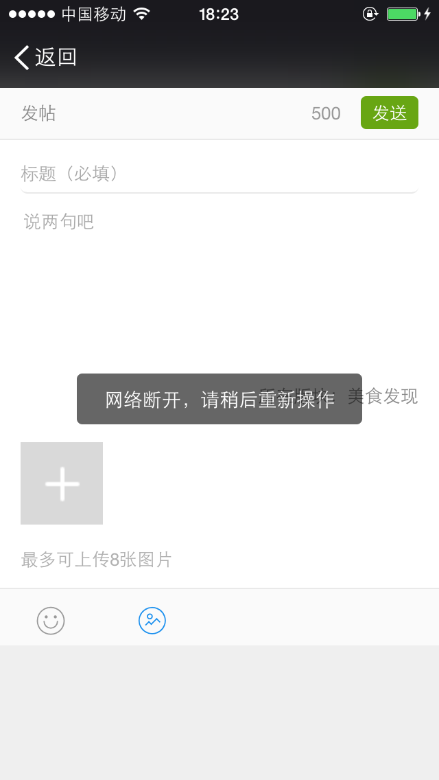 QQ图片20141028182323.png