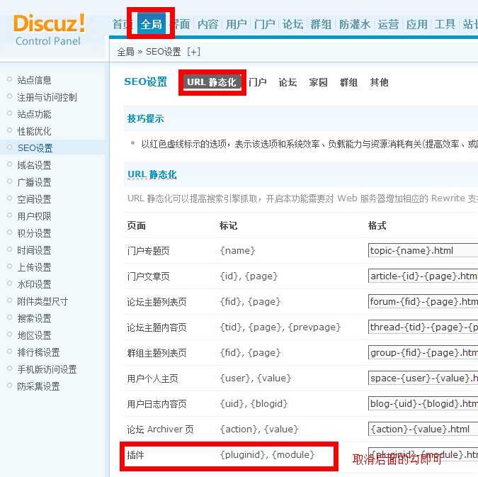 打通版微社区后台地址不一样，为什么？