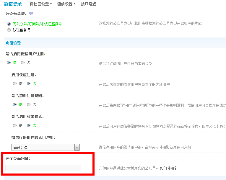 QQ截图20141028193311.png