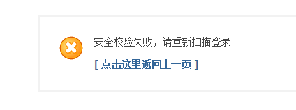 QQ图片20141029003406.png
