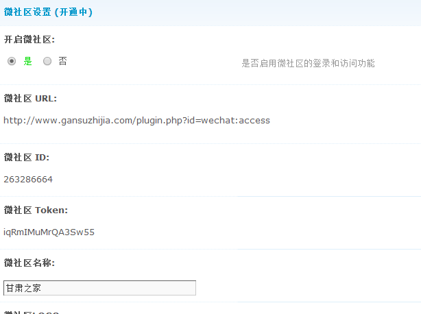 QQ截图20141029114431.png
