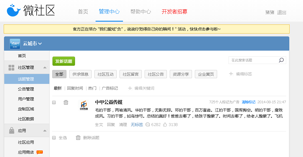 QQ截图20141029155645.jpg