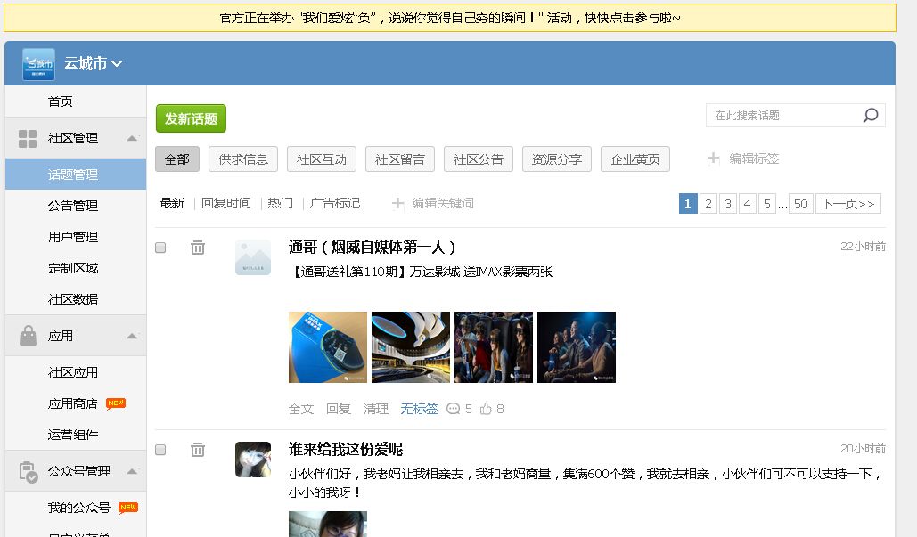 QQ截图20141029155711.jpg