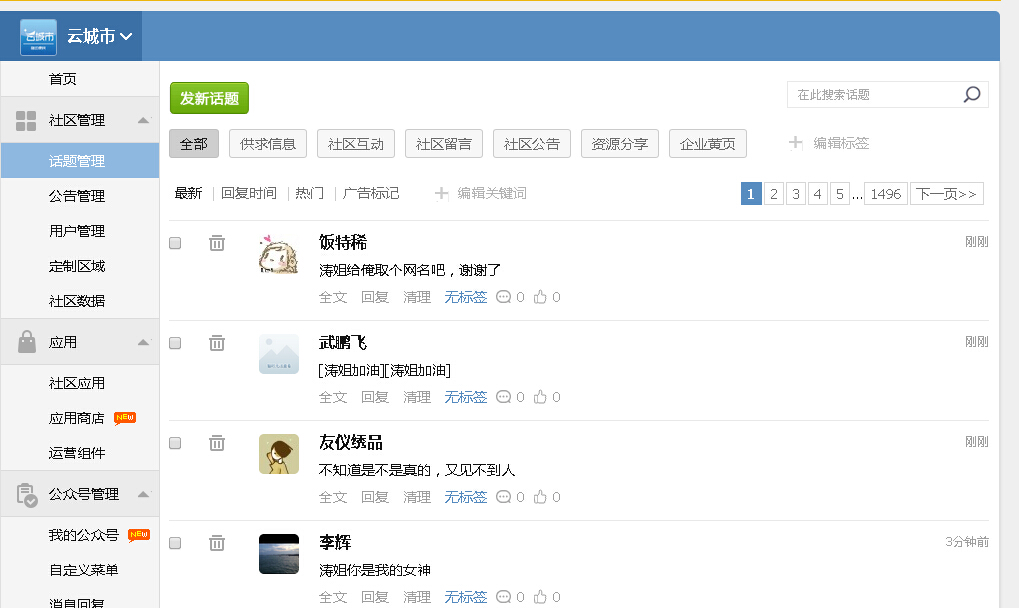QQ截图20141029155840.jpg