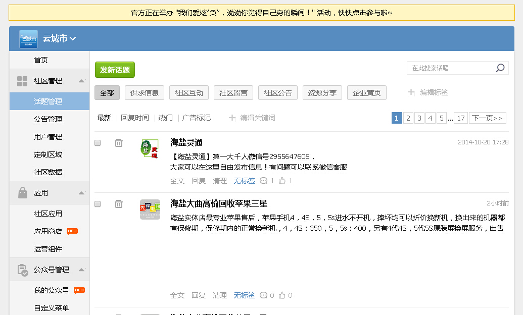QQ截图20141029155917.jpg