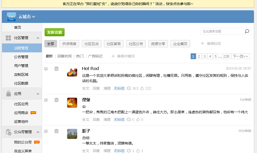 QQ截图20141029155944.jpg