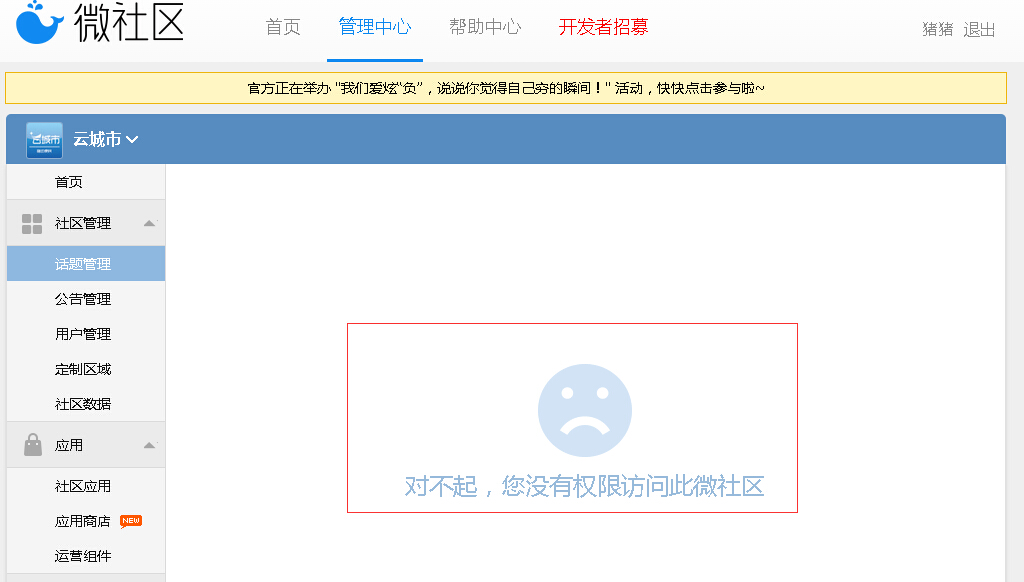 QQ截图20141029161052.jpg
