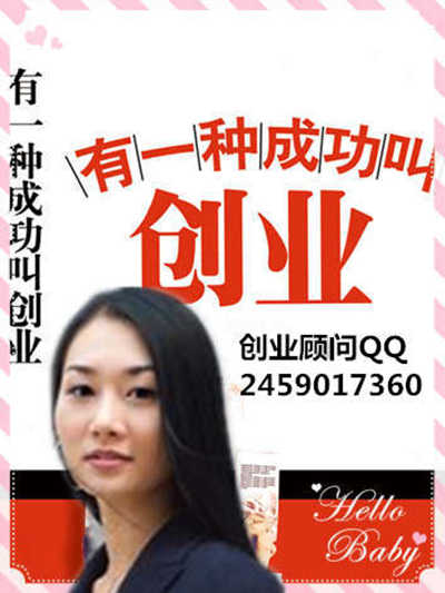 创业1.jpg