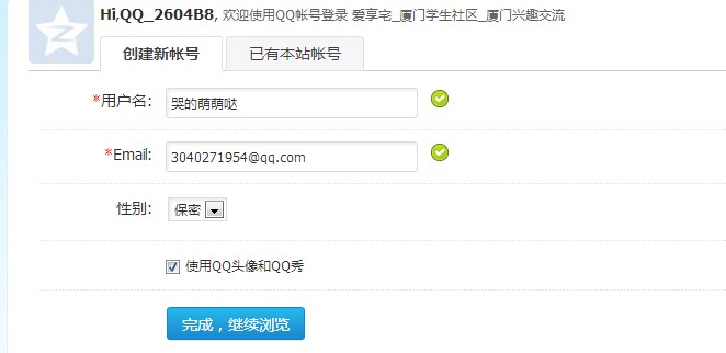 QQ图片20141030141819.jpg