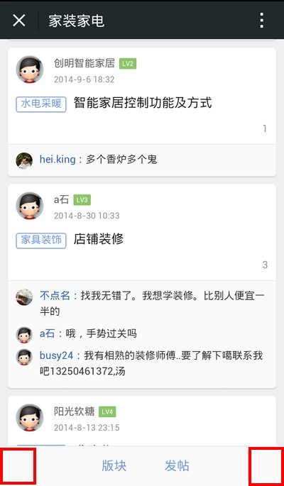 Screenshot_2014-10-31-04-28-42.jpg